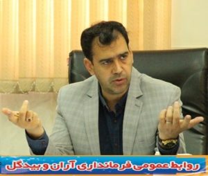 اسماعیل بایبوردی فرماندار شهرستان آران و بیدگل