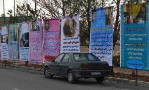 بنرهای خوش‌آمد‌گویی در استان اصفهان حذف شد