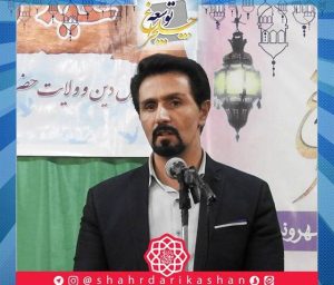 سعید ابریشمی‌راد شهردار کاشان در آیین گشایش دهمین چلچراغ توسعه