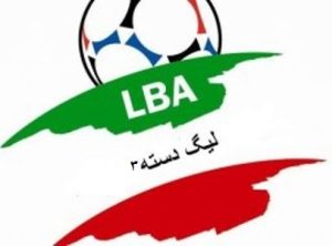 لیگ دسته سه فوتبال باشگاه‌های کشور