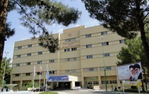 بیمارستان شهید بهشتی کاشان