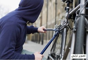 دزد دوچرخه