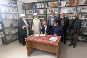 افتتاح کتاب‌خانه تخصصی کاشان‌پژوهی