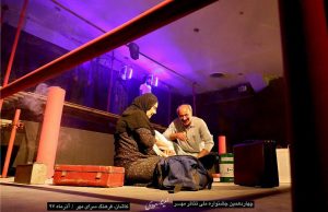 نمایش «عقربه‌ها هنوز به خواب فکر می‌کنند» در جشنواره ملی تئاتر مهر کاشان