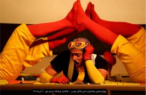 نمایش «لالایی» در چهاردهمین جشنواره ملی تئاتر مهر کاشان