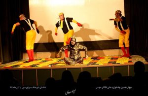 نمایش «لالایی» در چهاردهمین جشنواره ملی تئاتر مهر کاشان