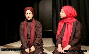 نمایش «وقتی همه دیواریم» در چهاردهمین جشنواره ملی تئاتر مهر کاشان