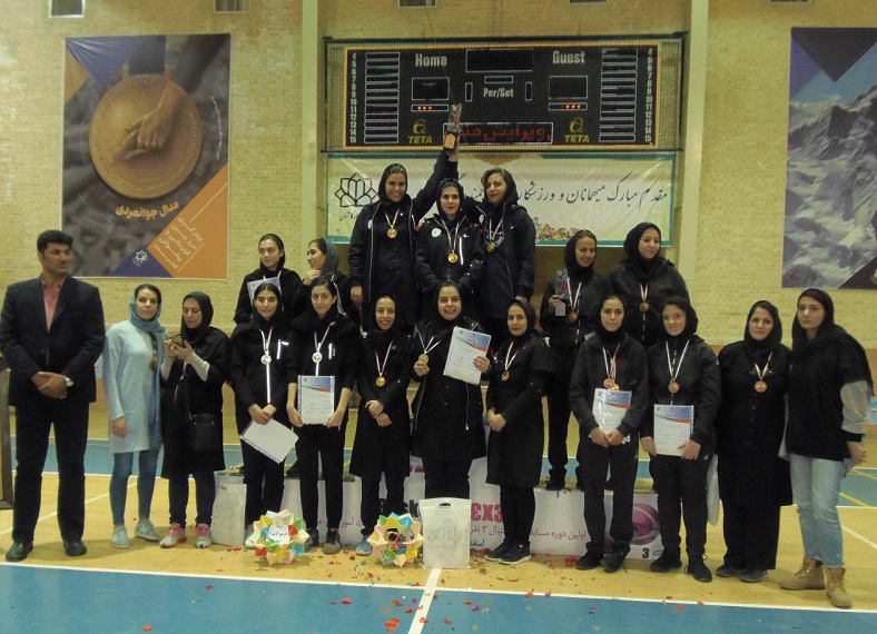 دانشگاه فرودسی مشهد قهرمان بسکتبال سه‌نفره دانشجویان دختر کشور