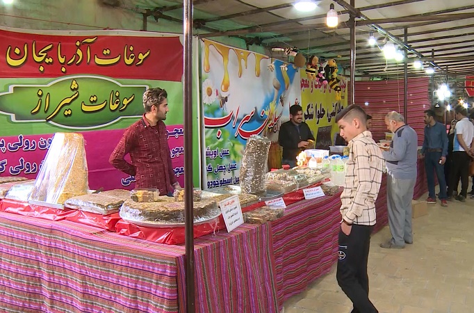 نمایشگاه سوغات و صنایع دستی استان‌های کشور در چشمه سلیمانیه