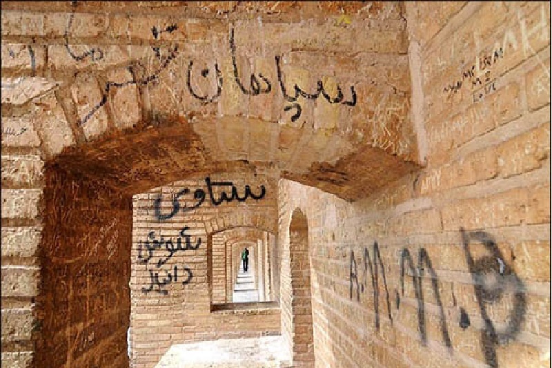 یادگاری‌نویسی بر دیواره آجری ۳۳ پل اصفهان