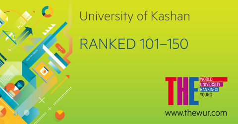 رتبه دانشگاه کاشان در نظام رتبه‌بندی دانشگاه‌های جوان تایمز2019