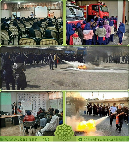 آموزش‌های آتش‌نشانی