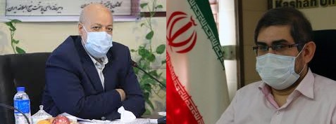 تبریک استاندار اصفهان به رئیس دانشگاه علوم پزشکی کاشان1